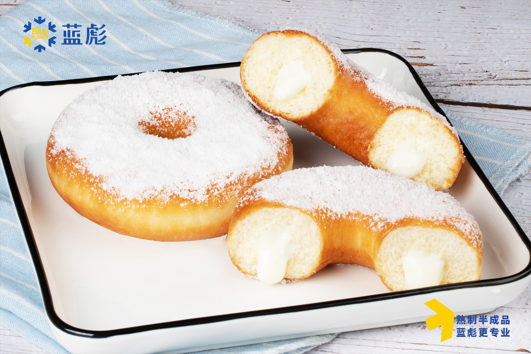 速凍甜甜圈（乳酸味）